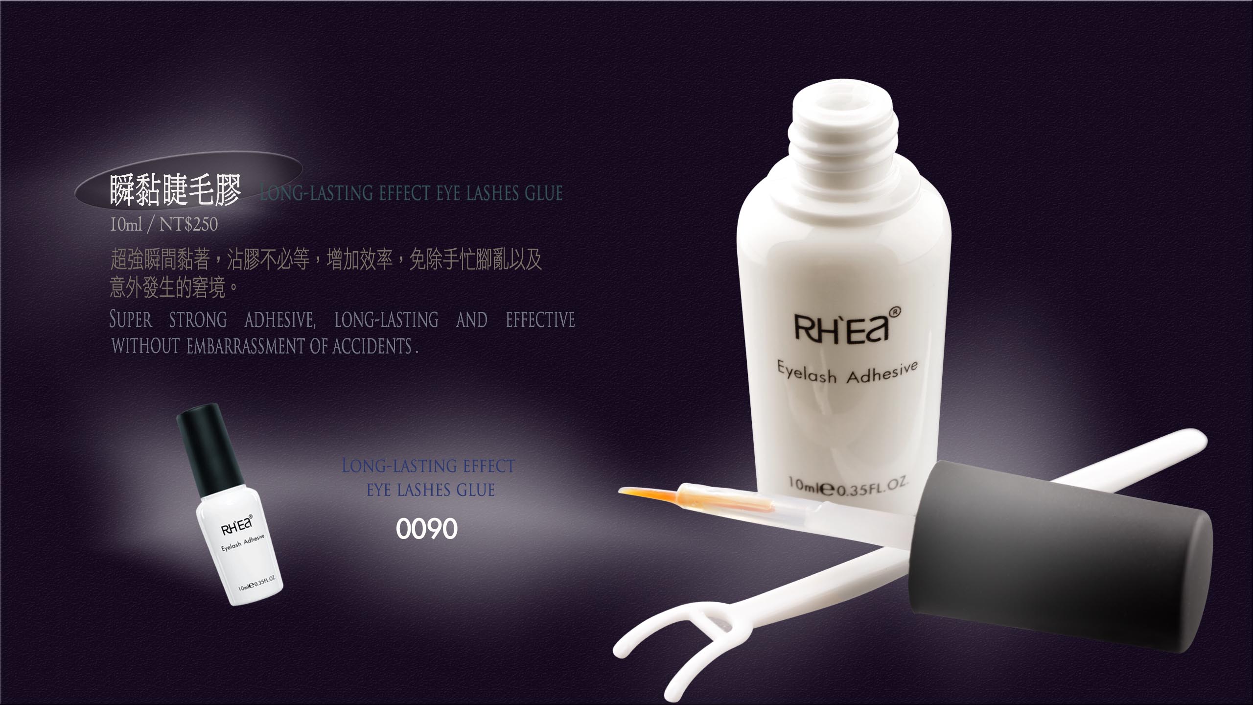 RHEA COSMETIC Lashes Glue